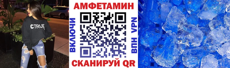 цена   Реутов  Amphetamine 97% 