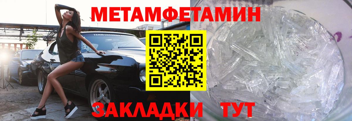 АМФЕТАМИН VHQ Реутов