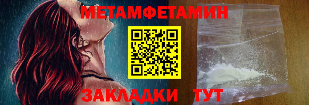 Амфетамин 98%  АМФ  АМФЕТАМИН  Реутов  Вход с VPN 