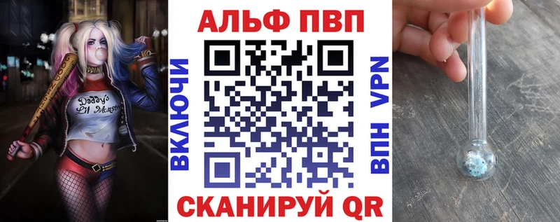наркота  Реутов  Альфа ПВП Crystall 