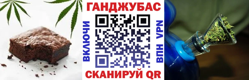 Cannafood марихуана  Реутов 