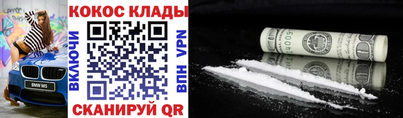 COCAIN Боливия  Реутов 