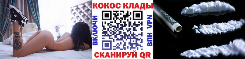КОКАИН Fish Scale Реутов