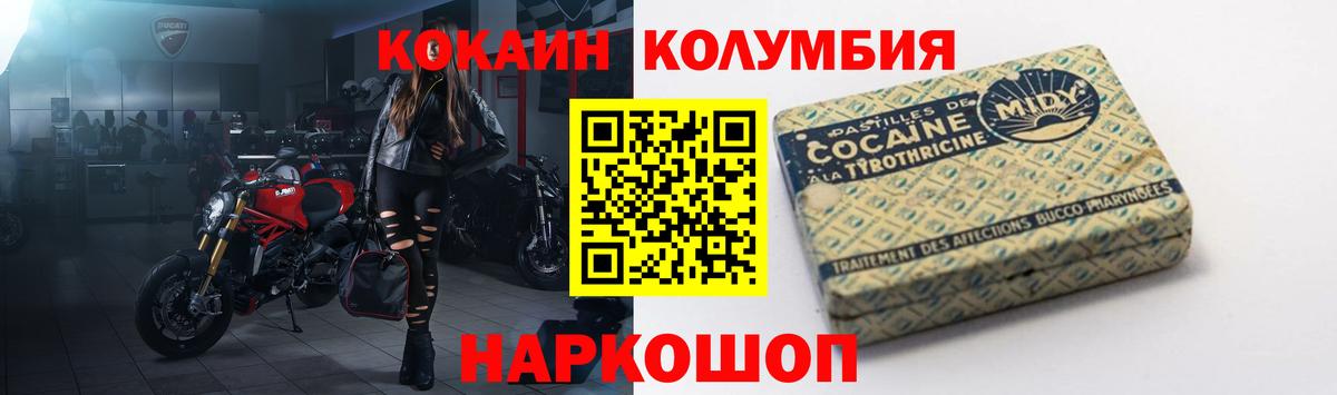 Cocaine VHQ Реутов