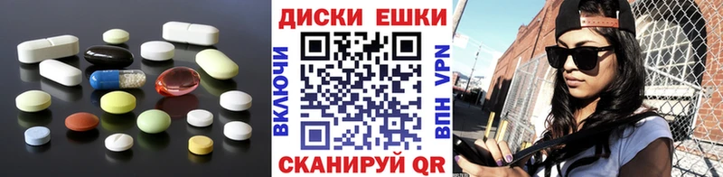 Ecstasy 280 MDMA Реутов