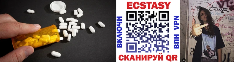 Экстази 280мг  Реутов 