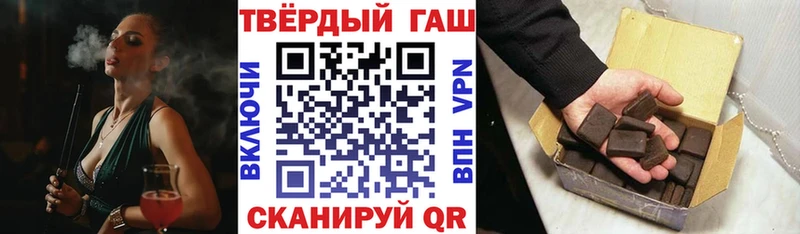 ГАШИШ гарик  купить наркотики цена  Реутов 