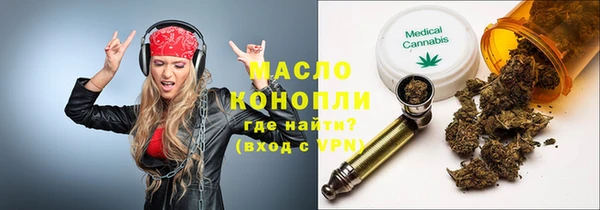 кокаин Балабаново
