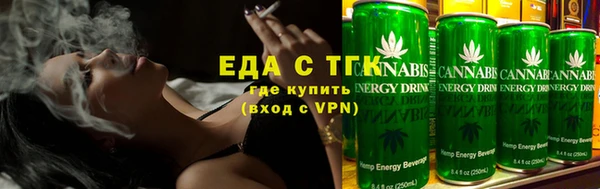 мяу мяу кристалл Белоозёрский