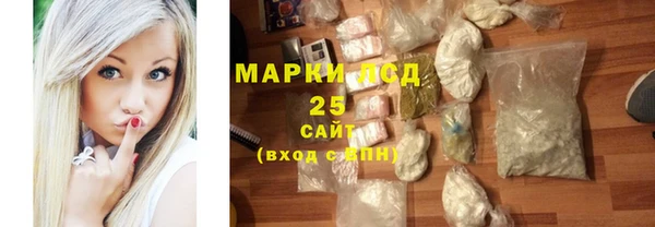 альфа пвп Балахна