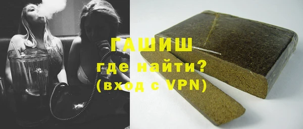 мяу мяу кристалл Белоозёрский