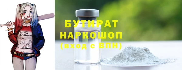 кокаин Балабаново