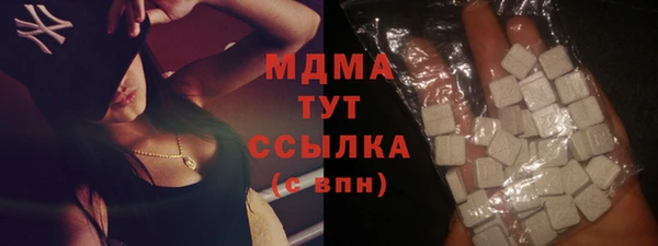 кокаин Балабаново