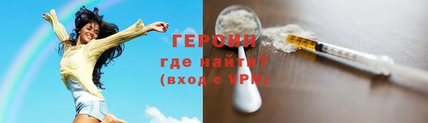 мяу мяу кристалл Белоозёрский