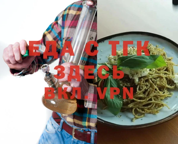 мяу мяу кристалл Белоозёрский