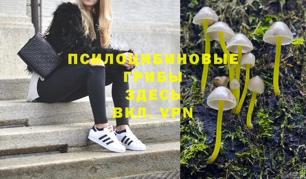 альфа пвп Балахна