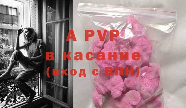 мяу мяу кристалл Белоозёрский