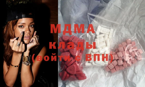 альфа пвп Балахна