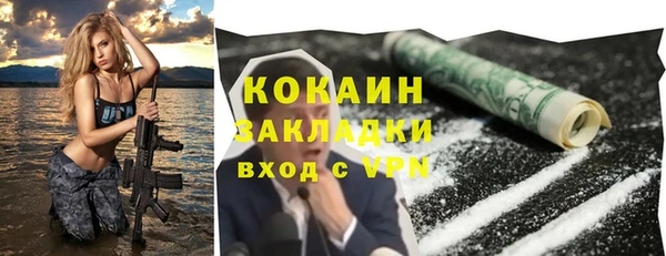 кокаин премиум Баксан