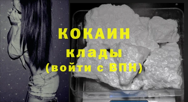 мяу мяу кристалл Белоозёрский