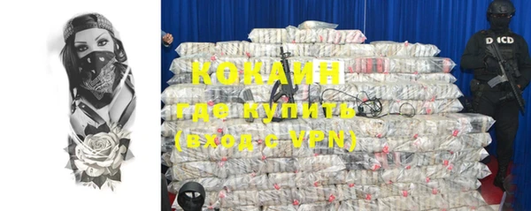 кокаин Балабаново