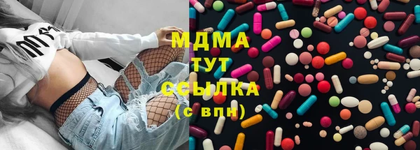 кокаин Балабаново