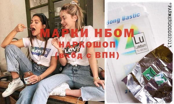 ГАЛЛЮЦИНОГЕННЫЕ ГРИБЫ Белокуриха