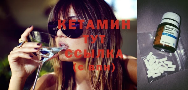 мяу мяу кристалл Белоозёрский