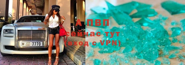 мяу мяу кристалл Белоозёрский