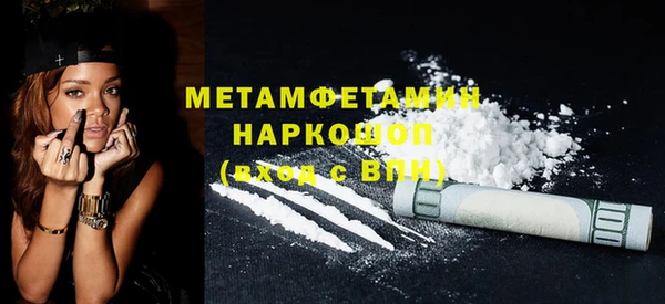 кокаин Балабаново