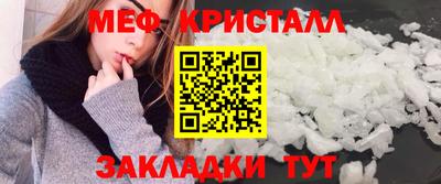 спайс Можга