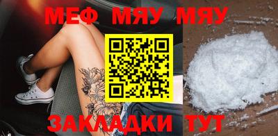 марки nbome Моздок