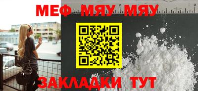 марки nbome Моздок