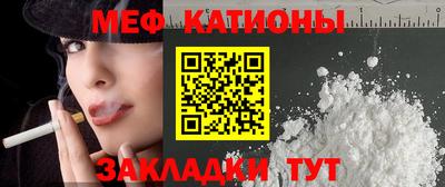 спайс Можга