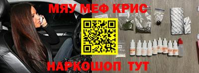 марки nbome Моздок