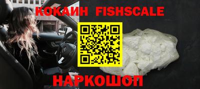 мяу мяу кристалл Можайск