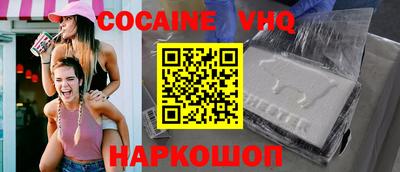 марки nbome Моздок
