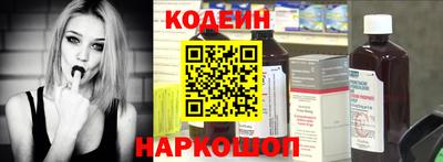 кокаин перу Абакан