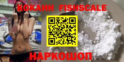мяу мяу кристалл Можайск