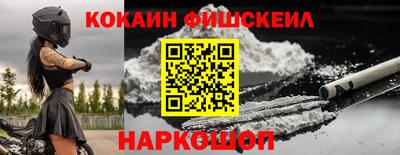 мяу мяу кристалл Можайск