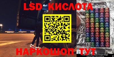кокаин перу Абакан