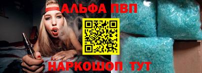 спайс Можга