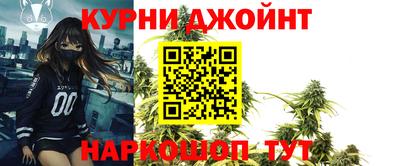 каннабис Азнакаево
