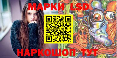 спайс Можга