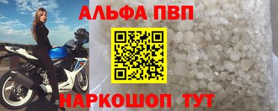 спайс Можга