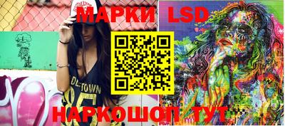 марки nbome Моздок