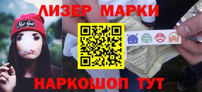 марки nbome Моздок