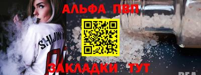 спайс Можга