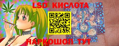 кокаин перу Абакан