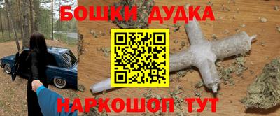 мяу мяу кристалл Можайск